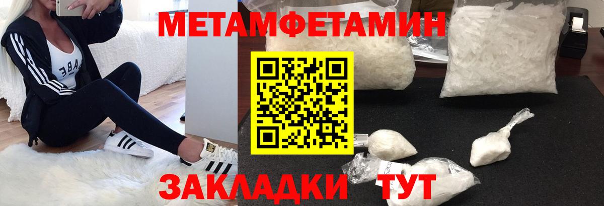 АМФЕТАМИН 97%  АМФ  Сухой Лог  Вход с VPN 