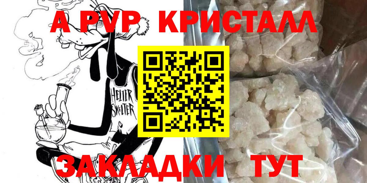Сухой Лог  A PVP СК  Альфа ПВП СК  Alfa_PVP  Вход с VPN 