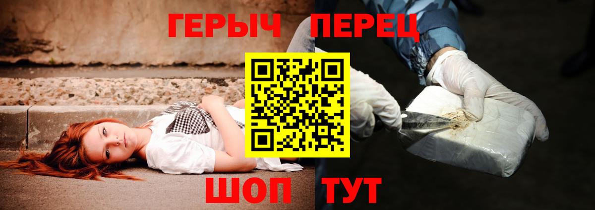 Героин гречка Сухой Лог