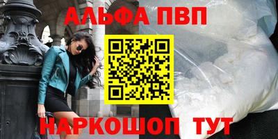 стаф Нарткала
