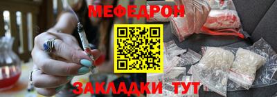 мефедрон VHQ Наро-Фоминск
