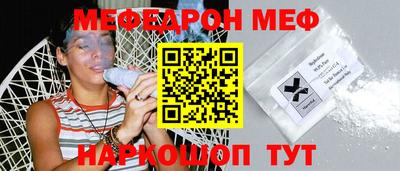 герыч Нальчик