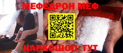 стаф Нарткала