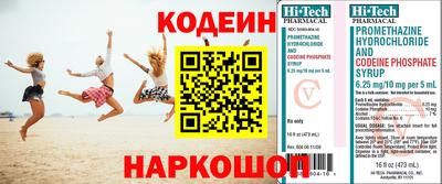 стаф Нарткала