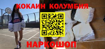 герыч Нальчик