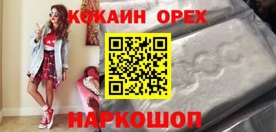герыч Нальчик