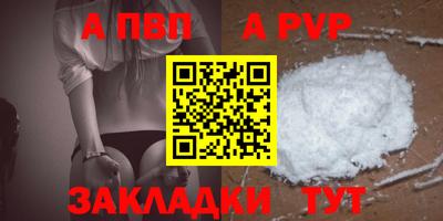 герыч Нальчик