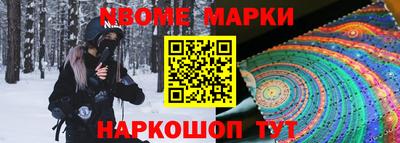 стаф Нарткала