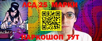 мефедрон VHQ Наро-Фоминск