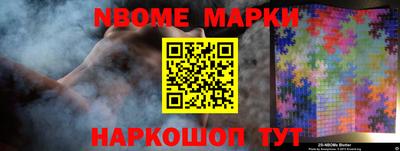 герыч Нальчик