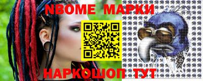мефедрон VHQ Наро-Фоминск