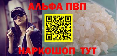 стаф Нарткала