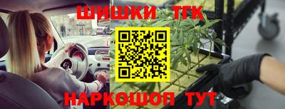 мефедрон VHQ Наро-Фоминск