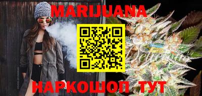 мефедрон VHQ Наро-Фоминск