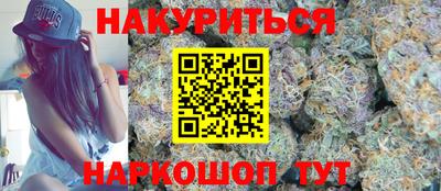 герыч Нальчик