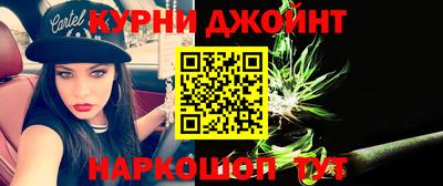 герыч Нальчик