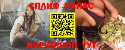 герыч Нальчик