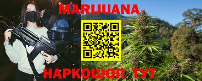 мефедрон VHQ Наро-Фоминск