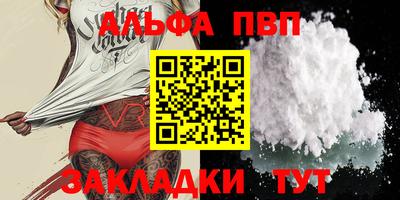 мефедрон VHQ Наро-Фоминск