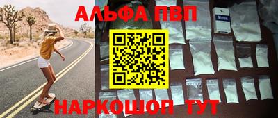 мефедрон VHQ Наро-Фоминск