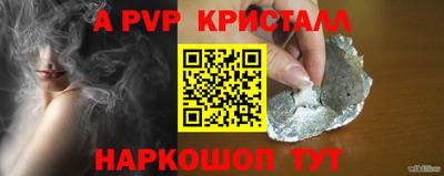 мефедрон VHQ Наро-Фоминск