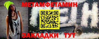 стаф Каменск-Шахтинский