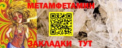 мефедрон VHQ Наро-Фоминск