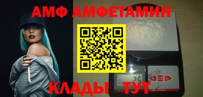 мефедрон VHQ Наро-Фоминск
