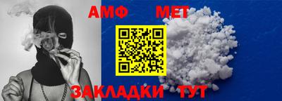 герыч Нальчик