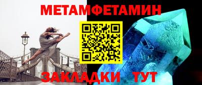 мефедрон VHQ Наро-Фоминск