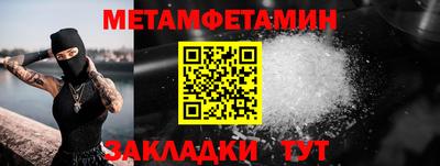 мефедрон VHQ Наро-Фоминск