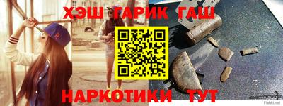 стаф Нарткала
