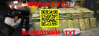 герыч Нальчик