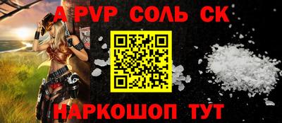 герыч Нальчик