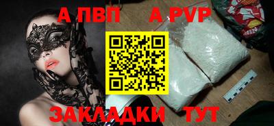 мефедрон VHQ Наро-Фоминск