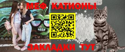 стаф Нарткала
