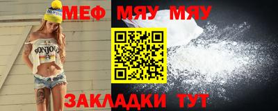 мефедрон VHQ Наро-Фоминск