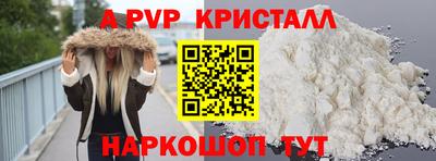 герыч Нальчик