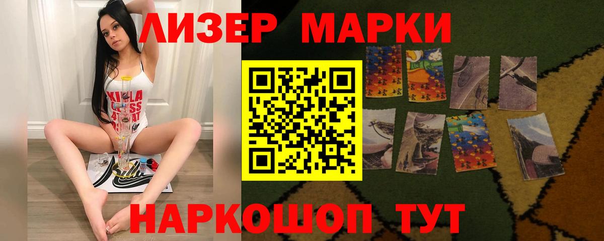 ЛСД экстази ecstasy  LSD-25 экстази ecstasy  Сухой Лог  Вход с VPN 