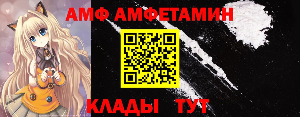 МЕТАМФЕТАМИН Декстрометамфетамин 99.9%  Вход с VPN  МЕТАМФЕТАМИН  МЕТАМФЕТАМИН Декстрометамфетамин 99.9%  Сухой Лог 