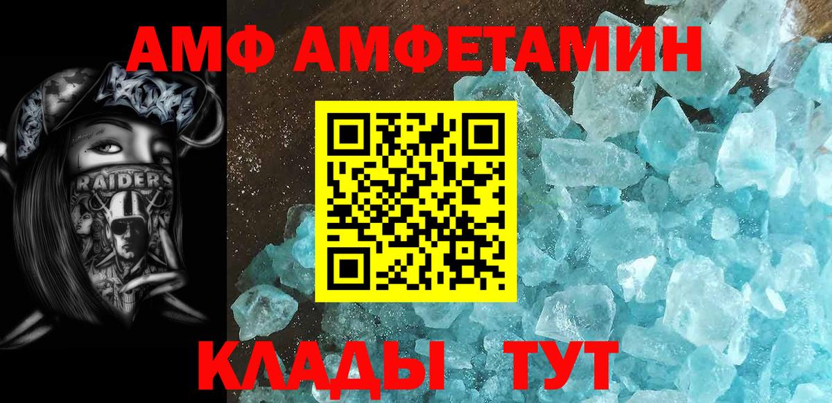 Метамфетамин винт Сухой Лог
