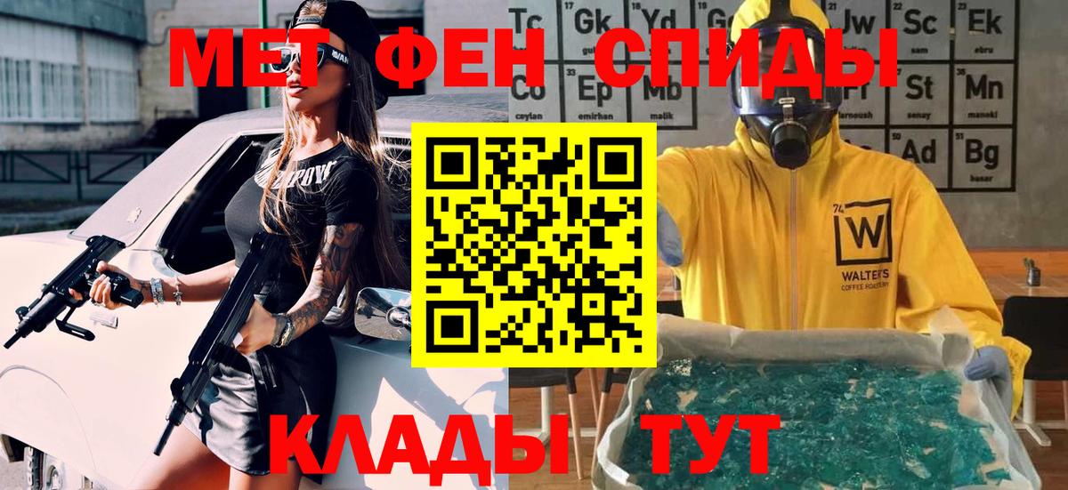 NBOMe  ГАШ  Сухой Лог  Канабис  MDMA  Вход с VPN  ГАШИШ  Меф  