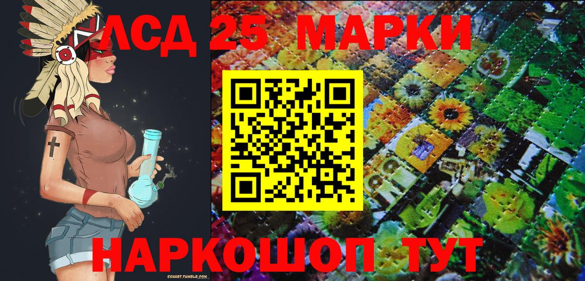 Марки NBOMe 1500мкг  Марки NBOMe 1500мкг  Вход с VPN  Сухой Лог 