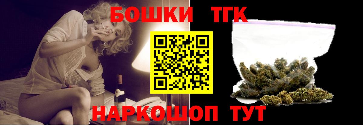 МАРИХУАНА SATIVA & INDICA Сухой Лог